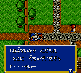 Скриншот игры Moldorian: Hikari to Yami no Sister